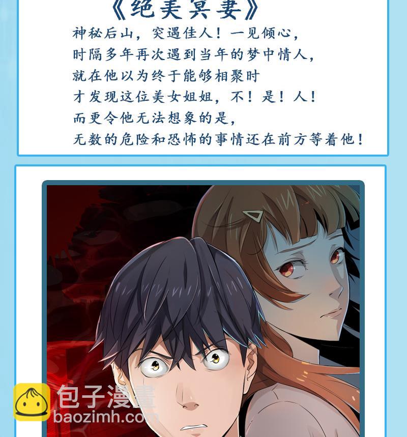 第78话 两个木木同学26