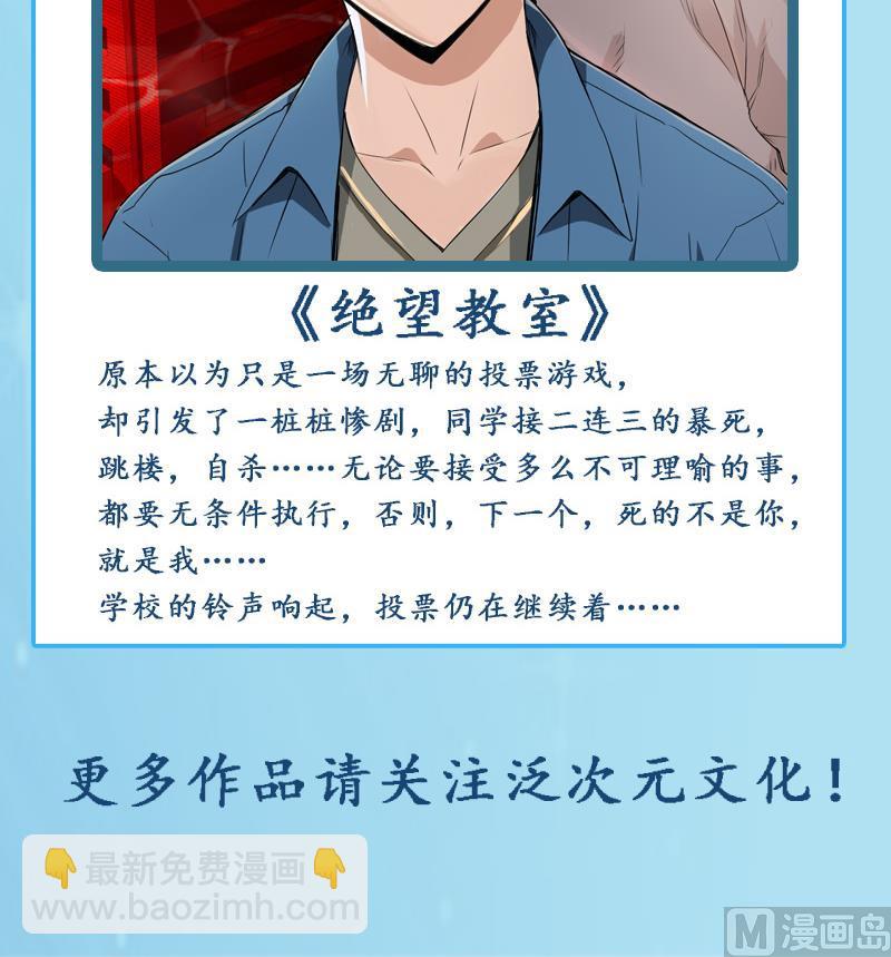 第78话 两个木木同学27