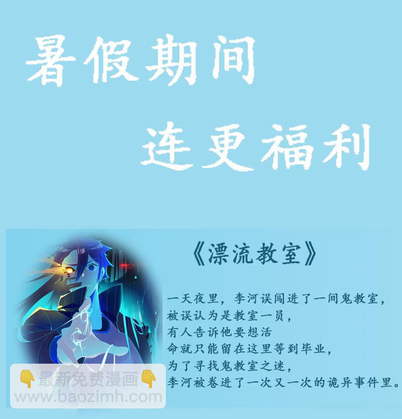 第78话 两个木木同学28