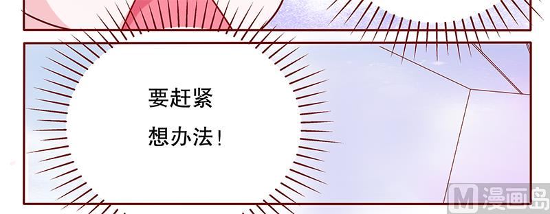 第78话 两个木木同学5