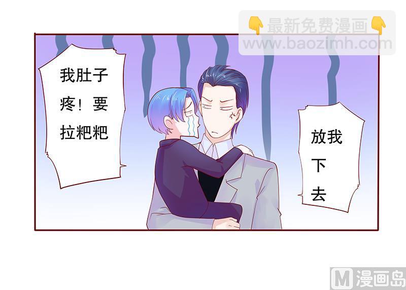 第78话 两个木木同学6
