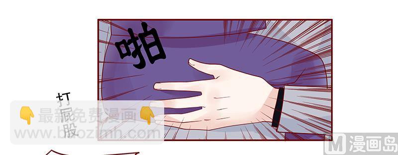 第78话 两个木木同学7