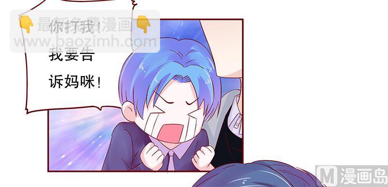 第78话 两个木木同学8