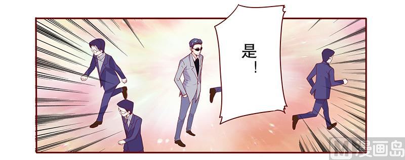 第79话 森森的希望14