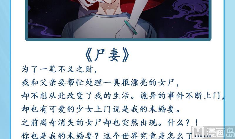 第79话 森森的希望27