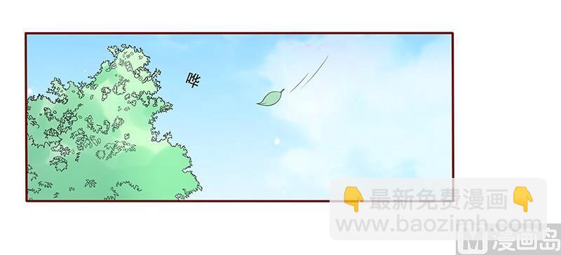 第79话 森森的希望9