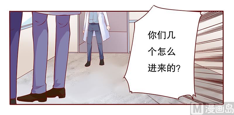 第80话 原来是三胞胎1