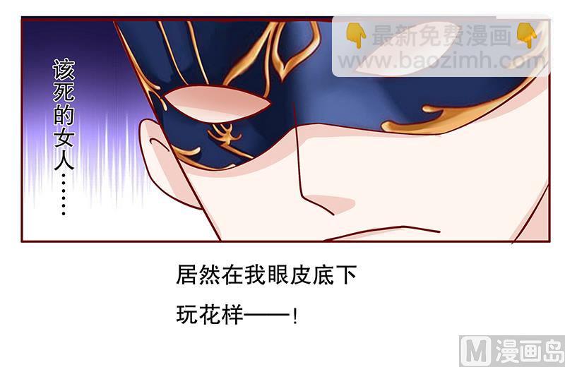 第80话 原来是三胞胎15