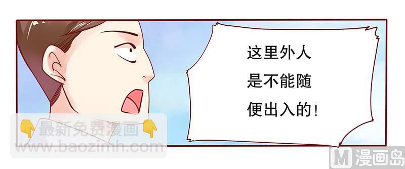 第80话 原来是三胞胎2