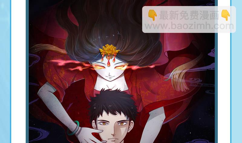 第80话 原来是三胞胎25