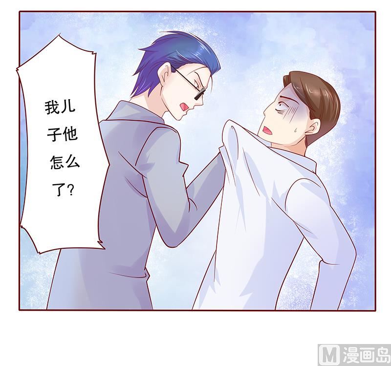 第80话 原来是三胞胎4