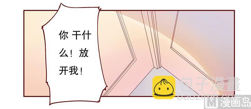 第80话 原来是三胞胎5