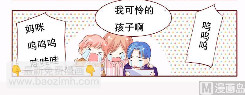 第81话 我到底有几个孩子18