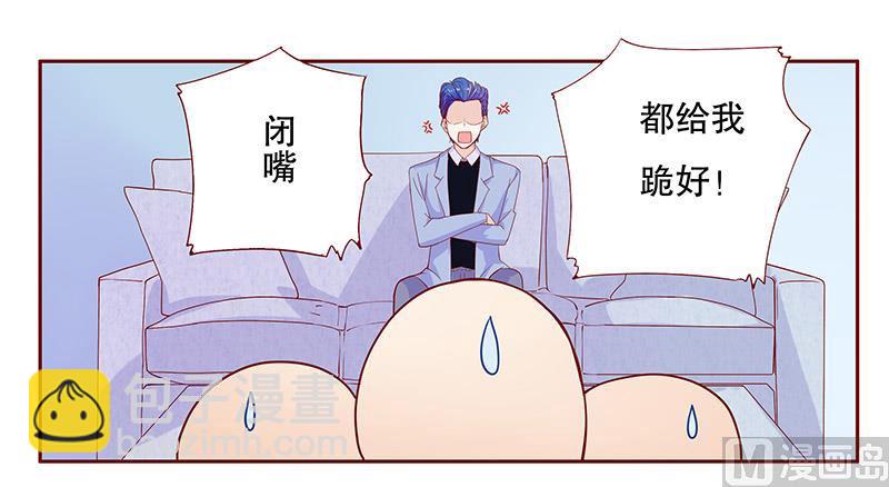 第81话 我到底有几个孩子19