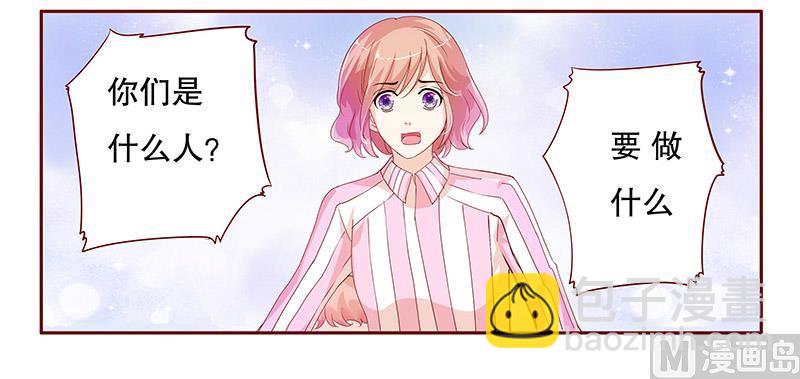第81话 我到底有几个孩子4