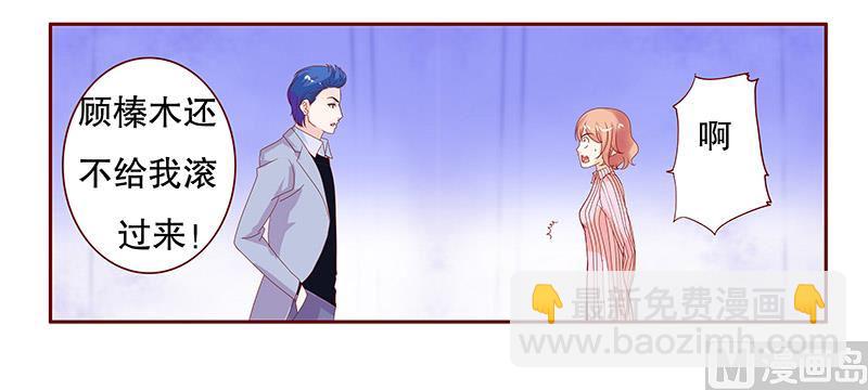 第81话 我到底有几个孩子9