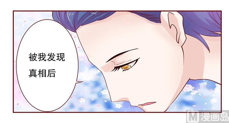 第83话 妈咪被“坏蛋”欺负11