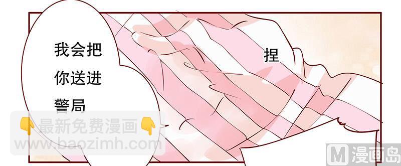 第83话 妈咪被“坏蛋”欺负12