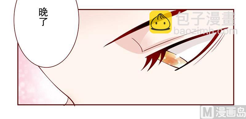 第83话 妈咪被“坏蛋”欺负14