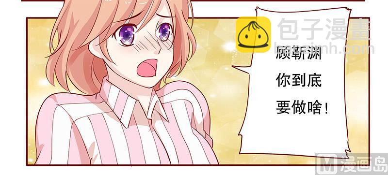 第83话 妈咪被“坏蛋”欺负5