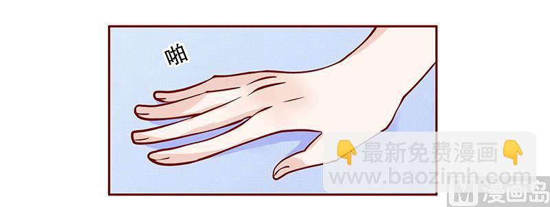第83话 妈咪被“坏蛋”欺负6