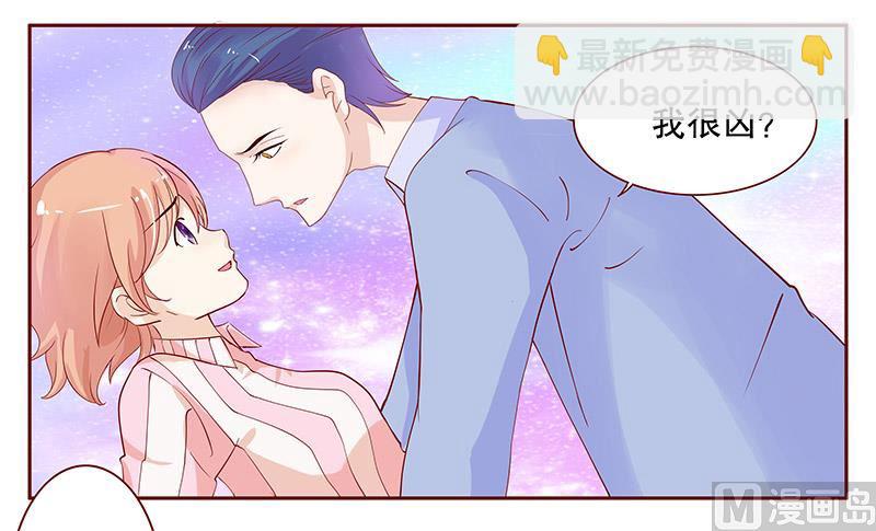 第83话 妈咪被“坏蛋”欺负7