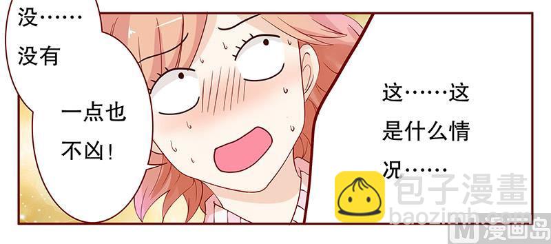 第83话 妈咪被“坏蛋”欺负8