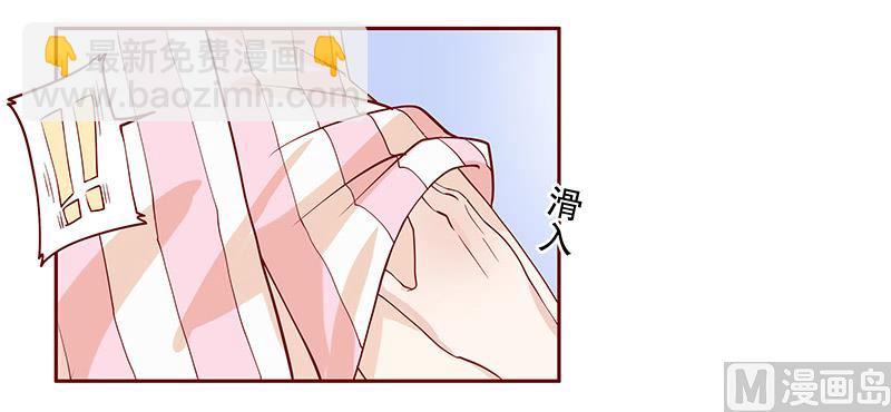 第83话 妈咪被“坏蛋”欺负9