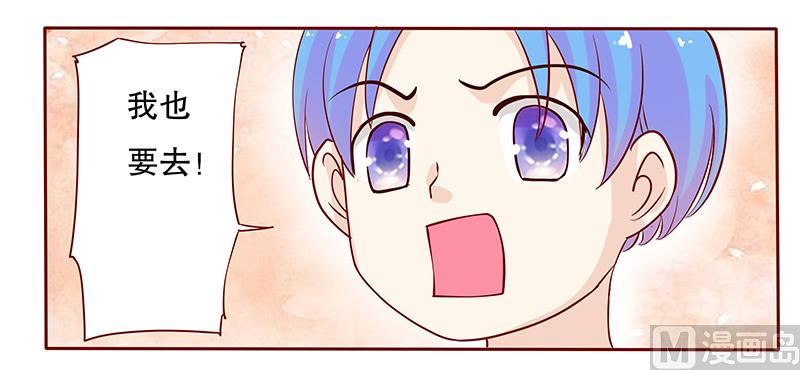 第84话 骨髓匹配0
