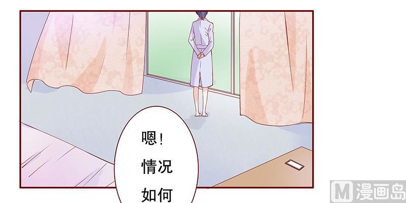 第84话 骨髓匹配15