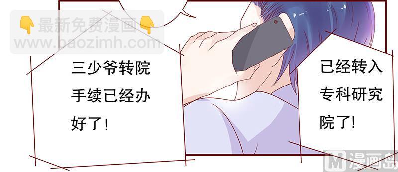 第84话 骨髓匹配16