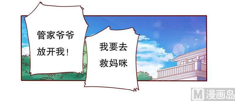 第84话 骨髓匹配2