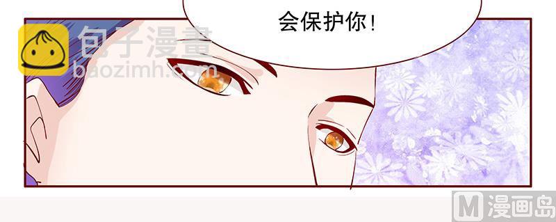 第84话 骨髓匹配22
