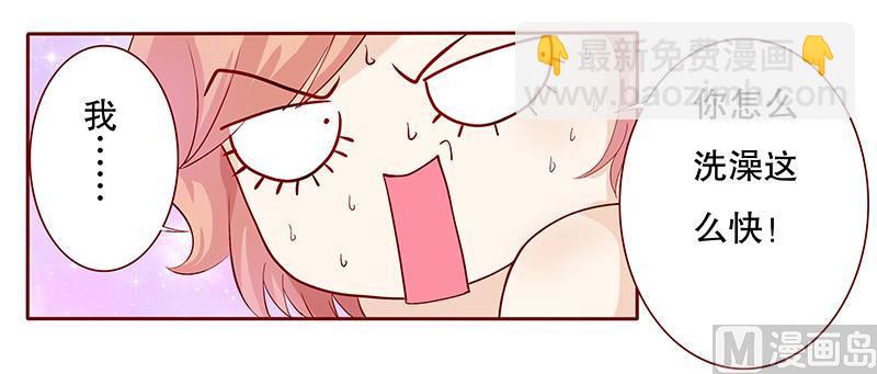 第84话 骨髓匹配7