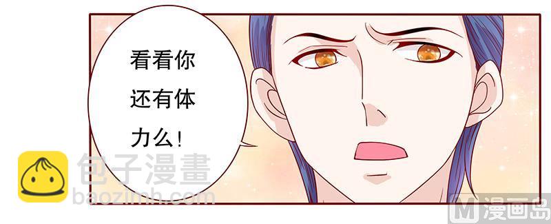 第84话 骨髓匹配8