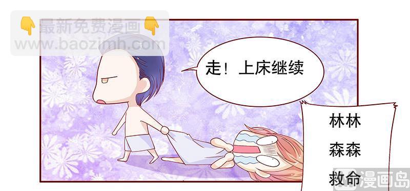 第84话 骨髓匹配9