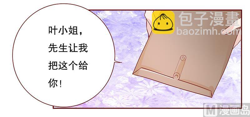 第86话 看她表现1