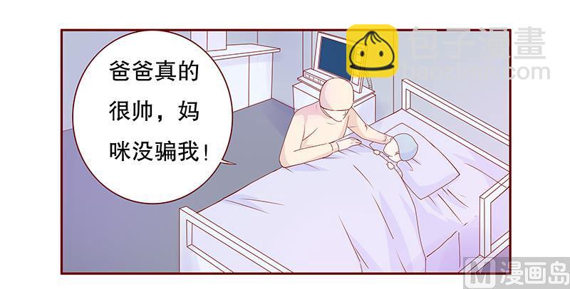 第86话 看她表现11