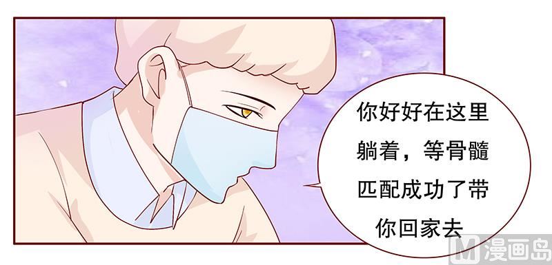 第86话 看她表现12