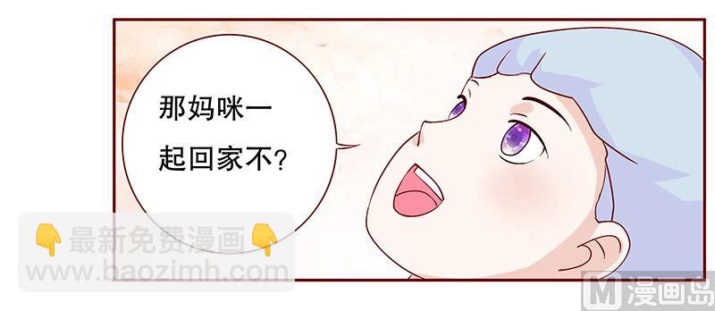 第86话 看她表现13