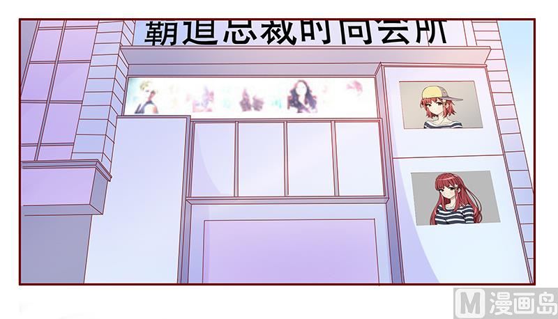 第86话 看她表现15