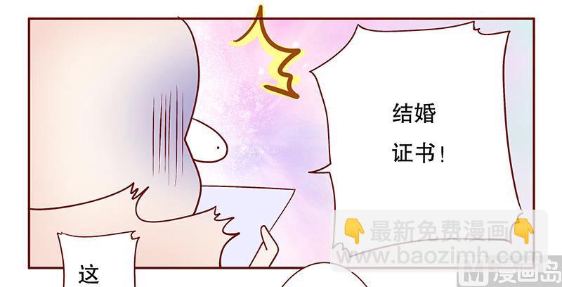 第86话 看她表现3