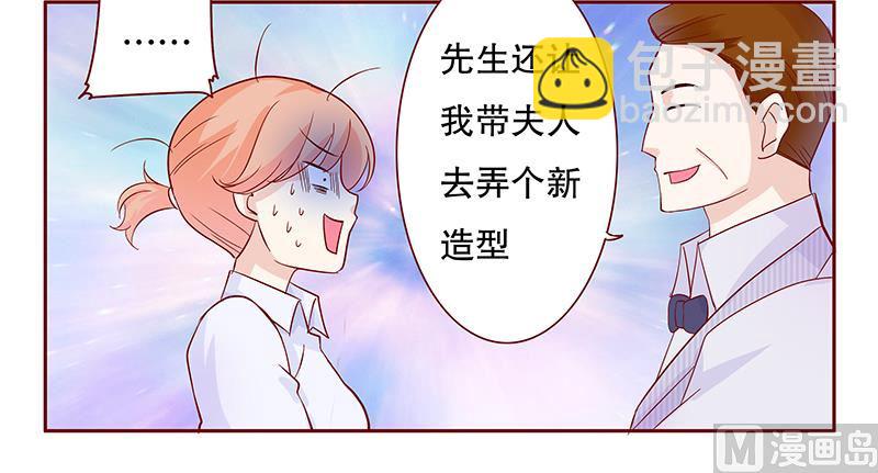 第86话 看她表现4