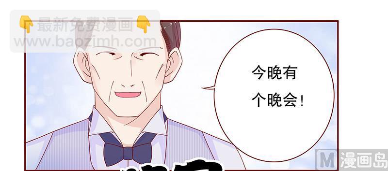 第86话 看她表现5