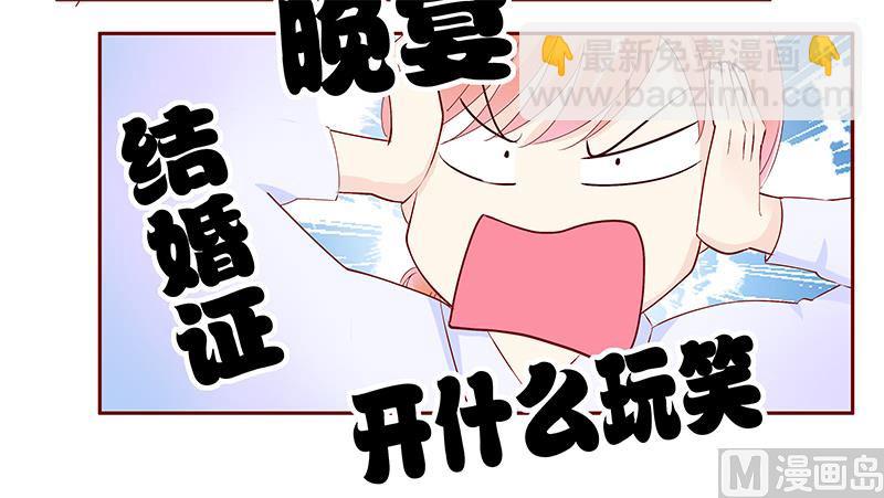 第86话 看她表现6