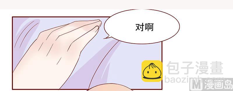 第86话 看她表现9