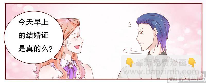 第87话 我是这么大度的人么？16