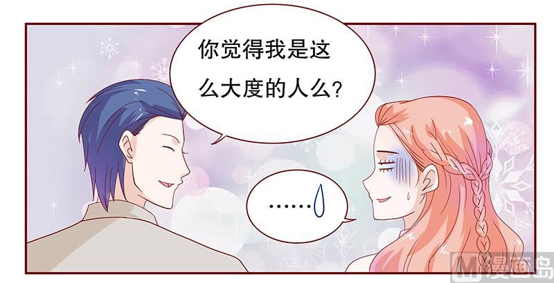 第87话 我是这么大度的人么？19
