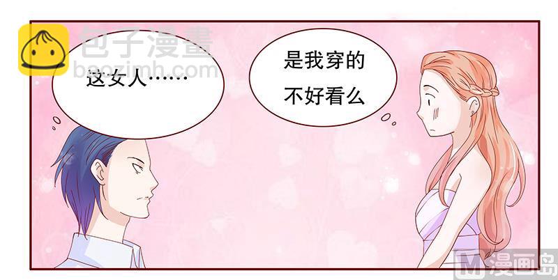 第87话 我是这么大度的人么？9