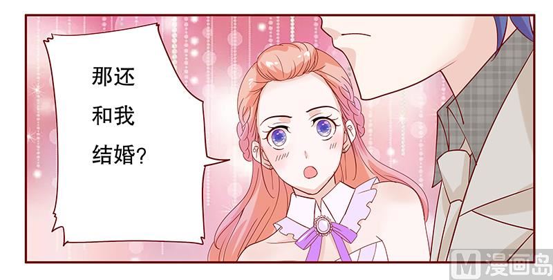 第88话 因为你姓叶！0